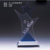 FX-19五星獎(jiǎng)杯