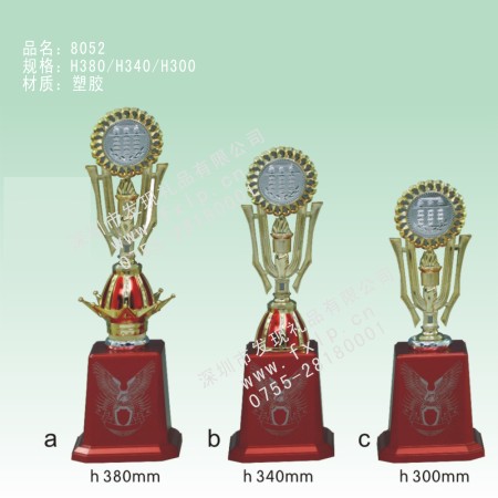 8052人人有獎 獎杯,獎牌,禮品,發(fā)現(xiàn)禮品官網(wǎng),發(fā)現(xiàn)禮品