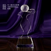 選美大賽FX-3高爾夫獎(jiǎng)杯