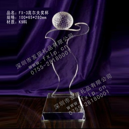 選美大賽FX-3高爾夫獎杯 水晶獎杯廣州,廣州人喜歡水晶獎杯嗎,廣州水晶獎杯報價,廣州水晶獎杯制作,水晶獎杯生產(chǎn)工廠