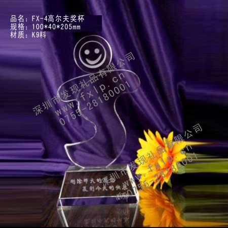 FX-4高爾夫獎(jiǎng)杯 深圳水晶,深圳年會水晶獎(jiǎng)杯,深圳水晶獎(jiǎng)杯專業(yè)制作廠家,深圳水晶獎(jiǎng)杯批發(fā),深圳水晶獎(jiǎng)杯設(shè)計(jì) 