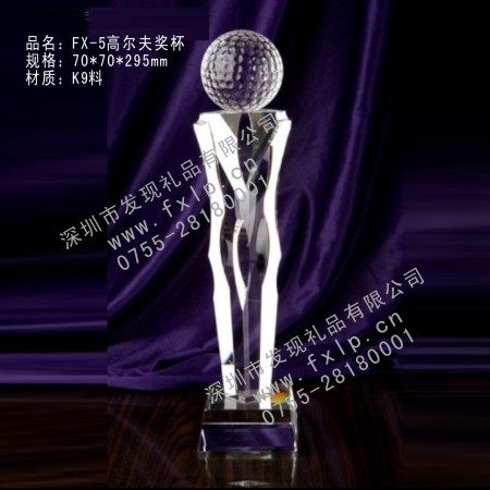 促銷獎(jiǎng)品FX-5高爾夫獎(jiǎng)杯 上海水晶,上海水晶獎(jiǎng)杯,上海水晶獎(jiǎng)杯商城,上海水晶獎(jiǎng)杯制作網(wǎng),上海水晶獎(jiǎng)杯價(jià)格優(yōu)惠