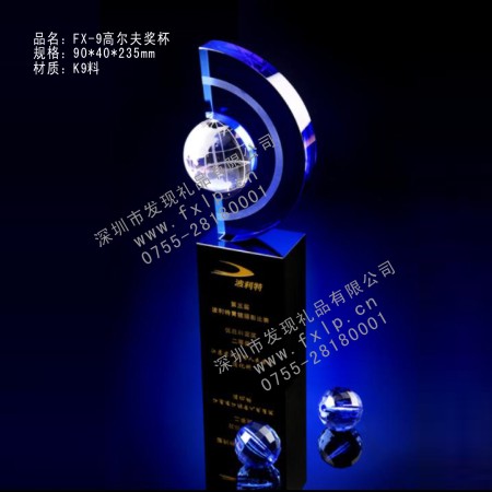 促銷獎品FX-9高爾夫獎杯 上海水晶,上海水晶獎杯,上海水晶獎杯網(wǎng),上海水晶獎杯制作,上海水晶獎杯價格優(yōu)惠
