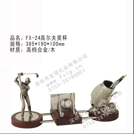 會(huì)議獎(jiǎng)品FX-24高爾夫獎(jiǎng)杯 陽(yáng)江獎(jiǎng)杯制作,陽(yáng)江高爾夫球獎(jiǎng)杯,陽(yáng)江水晶獎(jiǎng)杯,陽(yáng)江水晶獎(jiǎng)牌,陽(yáng)江水晶禮品