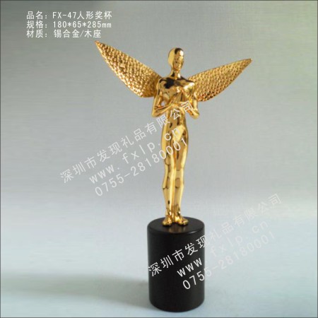 FX-47人形獎(jiǎng)杯 獎(jiǎng)杯,北京金屬獎(jiǎng)杯,上海金屬獎(jiǎng)杯制作,廣州金屬獎(jiǎng)杯批發(fā),深圳金屬獎(jiǎng)杯訂做廠家