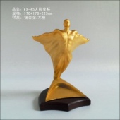 造型獎(jiǎng)品FX-45人形獎(jiǎng)杯