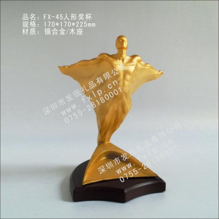 造型獎(jiǎng)品FX-45人形獎(jiǎng)杯 獎(jiǎng)杯,獎(jiǎng)杯網(wǎng),金屬獎(jiǎng)杯,上海金屬獎(jiǎng)杯,上海金屬獎(jiǎng)杯制作