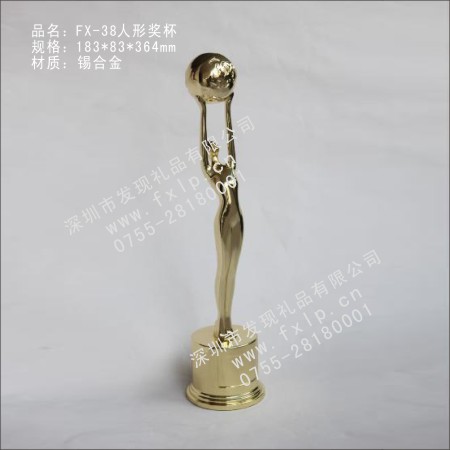 選美大賽FX-38人形獎杯 獎杯,金屬獎杯,上海獎杯哪里好,上海金屬獎杯制作,上海金屬獎杯價格