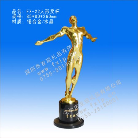 X-22人形獎杯 獎杯,獎杯圖片,深圳獎杯制作,禮品網(wǎng),禮品公司