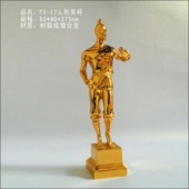 FX-17人形獎(jiǎng)杯