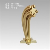 創(chuàng)意獎(jiǎng)品XW-3022五星獎(jiǎng)杯