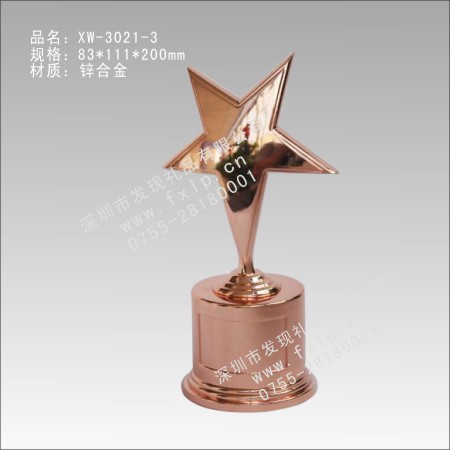 XW-3021-3五星獎(jiǎng)杯 北京獎(jiǎng)杯,獎(jiǎng)杯網(wǎng),北京金屬獎(jiǎng)杯,北京金屬獎(jiǎng)杯制作,北京金屬獎(jiǎng)杯批發(fā)