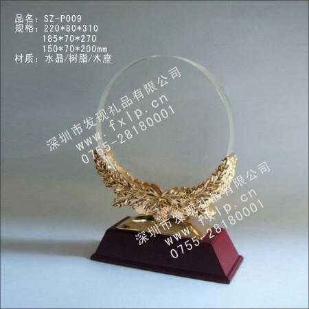 SZ-P009豐收獎杯 禮品,禮品網(wǎng),高檔禮品,獎杯,深圳獎杯制作