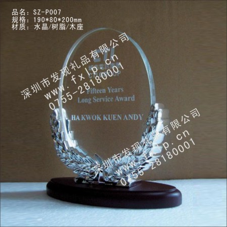 SZ-P007豐收獎(jiǎng)杯 獎(jiǎng)杯,金屬獎(jiǎng)杯,北京獎(jiǎng)杯,北京獎(jiǎng)杯設(shè)計(jì),北京獎(jiǎng)杯價(jià)格