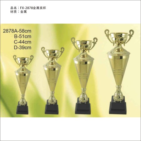 FX-2878金屬獎(jiǎng)杯 