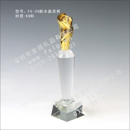 FX-29新水晶獎杯 