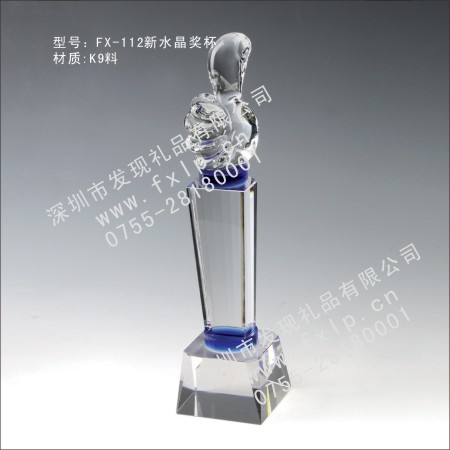 FX-112新水晶獎(jiǎng)杯 北京水晶獎(jiǎng)杯多少錢(qián),便宜的北京水晶獎(jiǎng)杯,北京水晶獎(jiǎng)杯生產(chǎn)廠家,哪里有北京水晶獎(jiǎng)杯,北京水晶獎(jiǎng)杯網(wǎng)