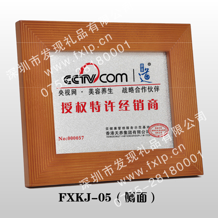 獎(jiǎng)牌框架 
